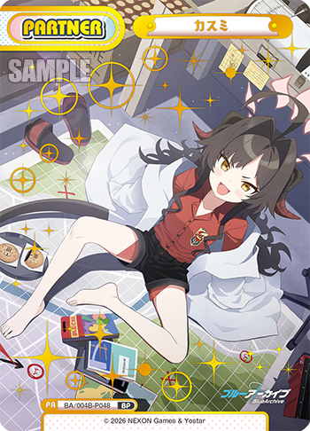 カスミ（BA/004B-P048）
