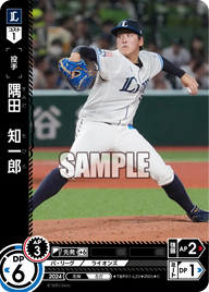 隅田 知一郎 TBP01-L22 C [TBP01L/standard]