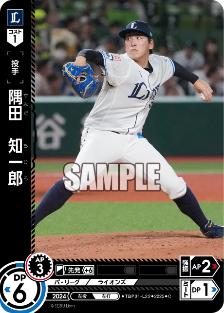 隅田 知一郎 TBP01-L22 C [TBP01L/standard]