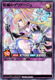 星域のプリアージュ（RD/AP03-JP014）［UR］