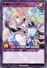 星域のプリアージュ（RD/AP03-JP014）［UR］