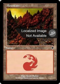山（INV 346・フォイル・日本語）