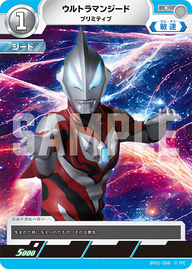 ウルトラマンジード（BP01-066）［C］