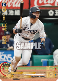 山村 崇嘉 TBP01-L39 SP [TBP01L/standard]