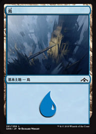 島（GRN 261・通常・日本語）