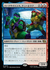 ハードサイエンス、ドニーとラフ（TMT 144・通常・日本語）