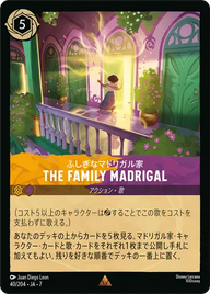 The Family Madrigal（ふしぎなマドリガル家） レア 40/204 JA-7