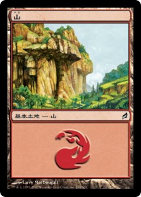 山（LRW 294・フォイル・日本語）