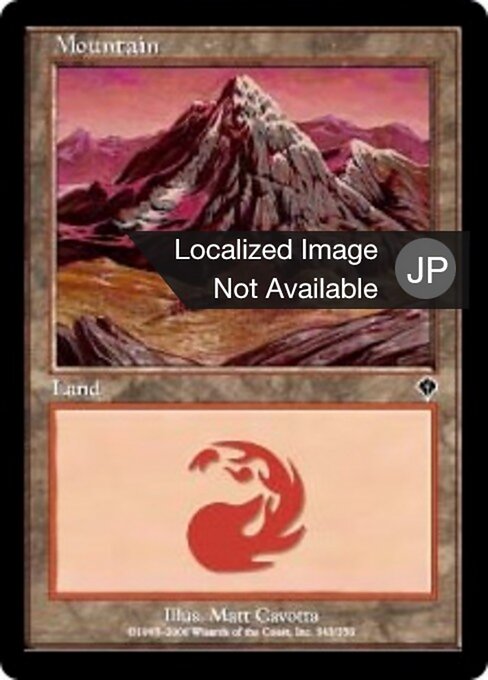 山（INV 343・フォイル・日本語）