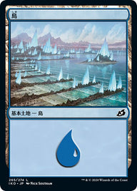 島（IKO 265・フォイル・日本語）