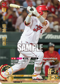 坂倉 将吾 TBP01-C07 UR [TBP01C/standard]