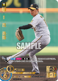 西 勇輝 TBP01-T07 UR [TBP01T/standard]