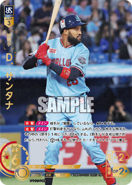 Ｄ．サンタナ TBP01-S10 SP [TBP01S/standard]