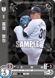 廣畑 敦也 TBP01-M26 OR [TBP01M/standard]
