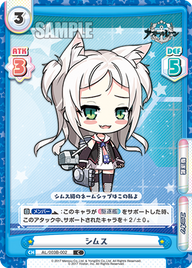 シムス（AL/003B-002）