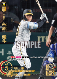 糸原 健斗 TBP01-T19 SP [TBP01T/standard]