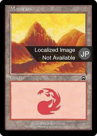 山（MMQ 345・フォイル・日本語）