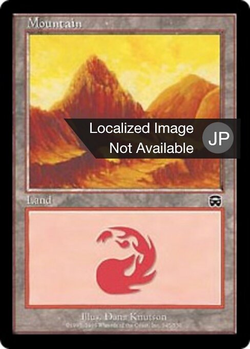 山（MMQ 345・フォイル・日本語）