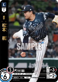 松本 航 PBP03-L07 OR [TBP01L/standard]