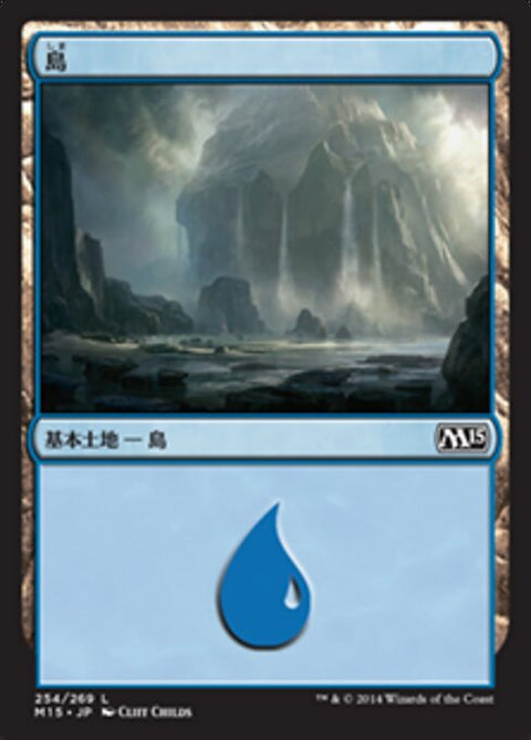 島（M15 254・フォイル・日本語）