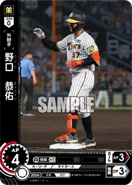 野口 恭佑 TBP01-T45 C [TBP01T/standard]