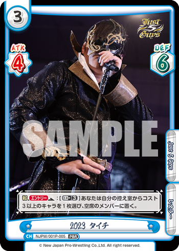 2023 タイチ（NJPW/001P-005）