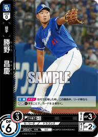 勝野 昌慶 CBP03-D08 C [TBP01D/standard]