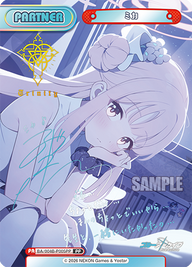 ミカ（BA/004B-P005PP）
