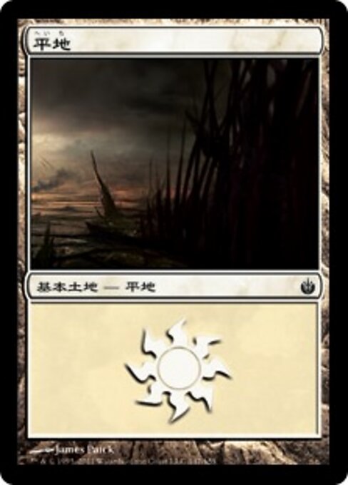 平地（MBS 147・フォイル・日本語）