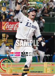 外崎 修汰 TBP01-L17 SP [TBP01L/standard]