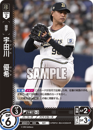 宇田川 優希 PBP01-B04 R [PBP01/standard]