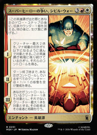 スーパーヒーローの争い、シビル・ウォー（MSH 231・フォイル・日本語）