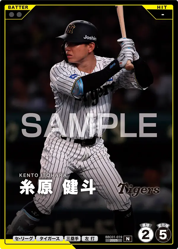 糸原 健斗 BBC01-019 N [BBC01/standard]