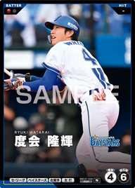 度会 隆輝 BBC01-039 N [BBC01/standard]