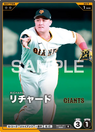 リチャード BBC01-051 R [BBC01/standard]