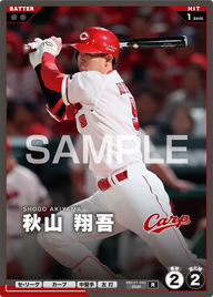 秋山 翔吾 BBC01-092 R [BBC01/standard]