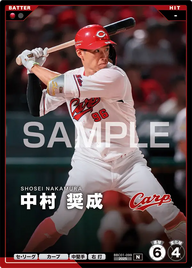 中村 奨成 BBC01-099 N [BBC01/standard]
