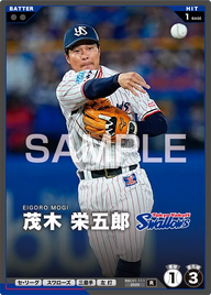 茂木 栄五郎 BBC01-111 R [BBC01/standard]