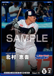北村 恵吾 BBC01-116 N [BBC01/standard]