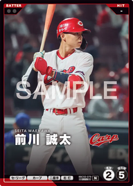 前川 誠太 BBC02-079 N [BBC02/standard]