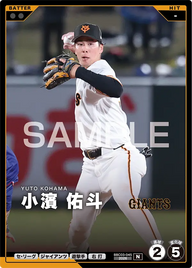 小濱 佑斗 BBC03-045 N [BBC03/standard]