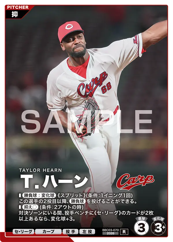 Ｔ．ハーン BBC03-070 R [BBC03/standard]