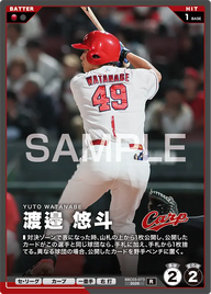 渡邉 悠斗 BBC03-073 R [BBC03/standard]
