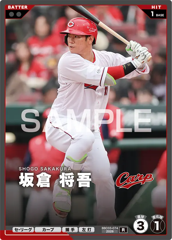 坂倉 将吾 BBC03-074 R [BBC03/standard]