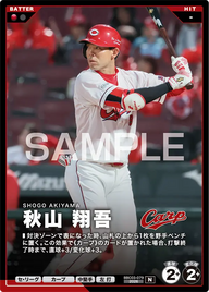 秋山 翔吾 BBC03-079 N [BBC03/standard]