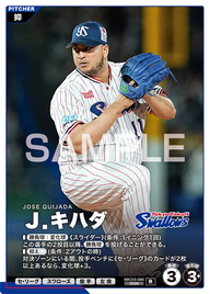 Ｊ．キハダ BBC03-086 R [BBC03/standard]