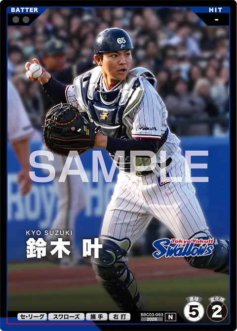 鈴木 叶 BBC03-093 N