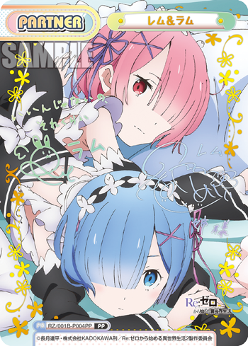レム&ラム（RZ/001B-P004PP）