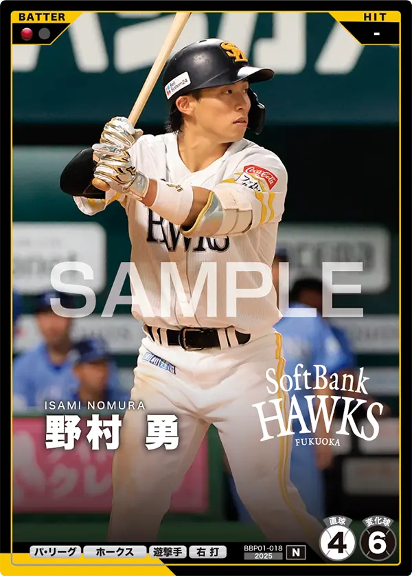 野村 勇 BBP01-018 N [BBP01/standard]