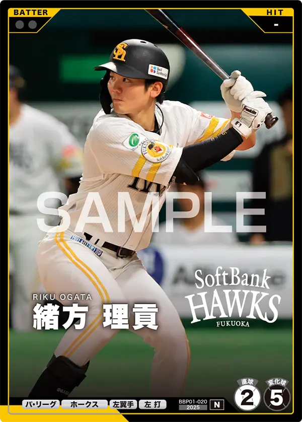緒方 理貢 BBP01-020 N [BBP01/standard]